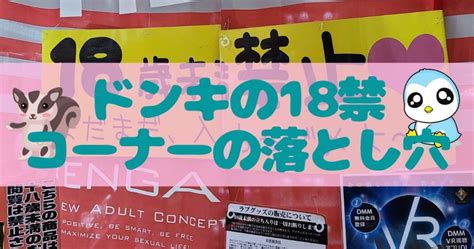 えっち おもちゃ|大人のおもちゃの種類一覧┃アダルトグッズ全18種を使い方とセ…